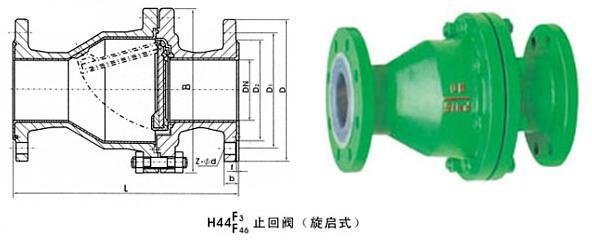 H44F46衬氟旋启式止回阀(图2)