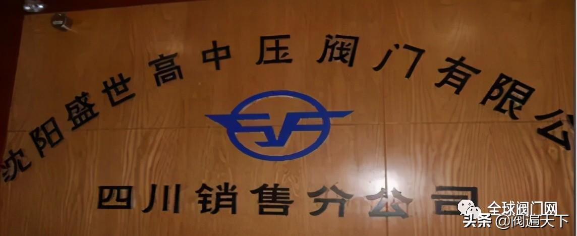 涂料制造 油漆制造 油墨制造 民爆用品_q11f单片球阀与双片球阀_球阀制造商