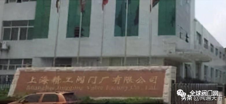 涂料制造 油漆制造 油墨制造 民爆用品_q11f单片球阀与双片球阀_球阀制造商