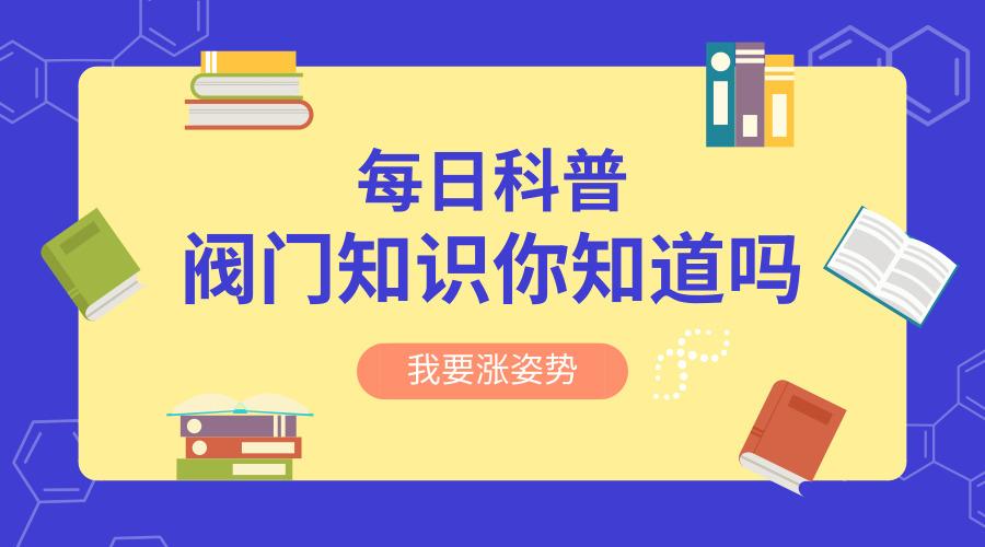 球阀的类型代号是_球阀型式_球阀类型
