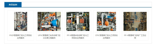 q11f单片球阀与双片球阀_球阀制造工艺流程_球阀制造商